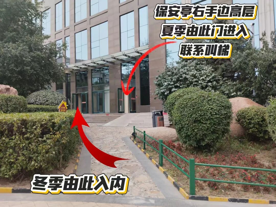 美域江岛1号楼夏季与冬季入口方向